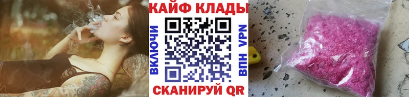 Купить наркотик Заволжск гидра ссылки  СК  Конопля  Cocaine 