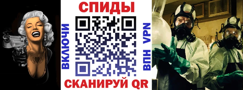 нарко площадка состав  Заволжск  АМФ VHQ 