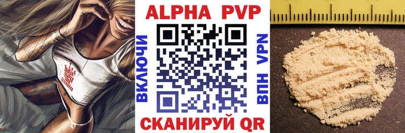 Альфа ПВП Соль  кракен ссылки  Заволжск 
