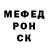 Героин гречка Rumman Rakin