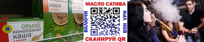 Canna-Cookies конопля  мега ONION  Заволжск  цена наркотик 