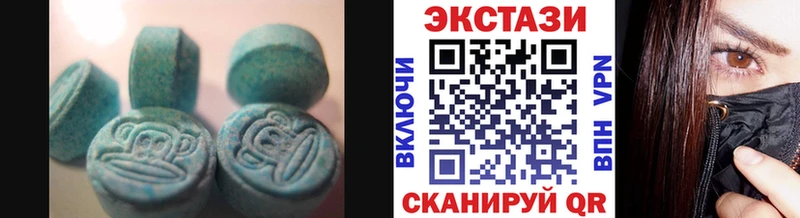 Экстази MDMA Заволжск