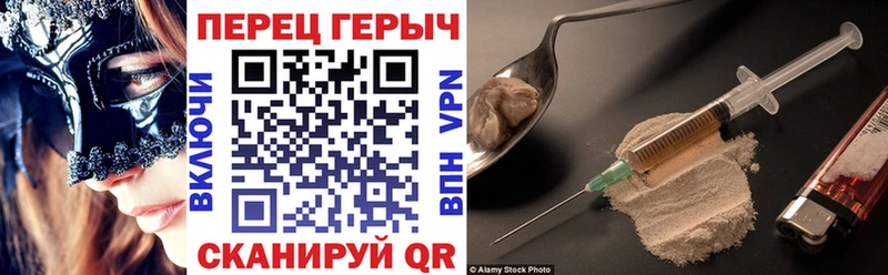 Героин герыч  Заволжск 