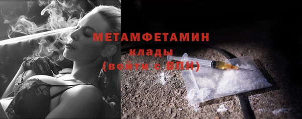 тгк Вязьма