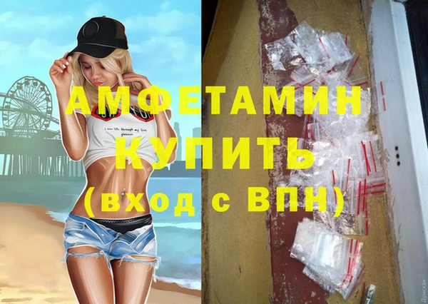 марки lsd Вяземский