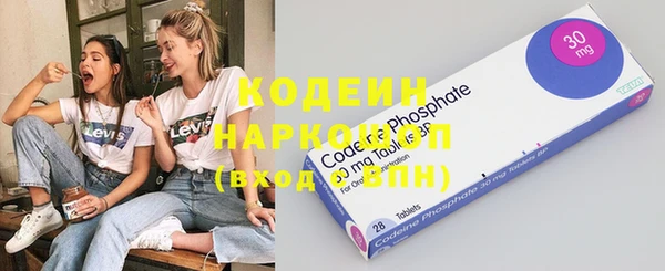 марки lsd Вяземский