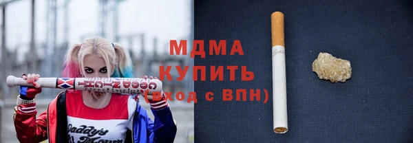 гидра Волосово