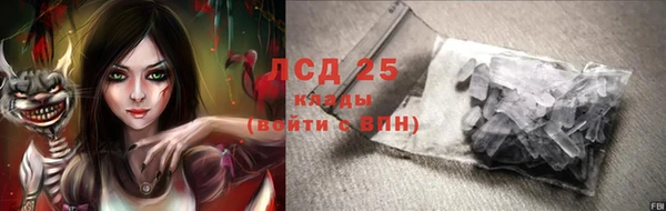 тгк Вязьма