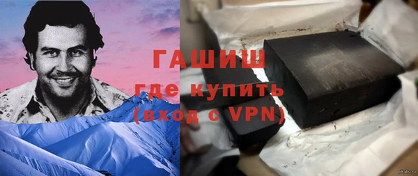 синтетический гашиш Верхний Тагил