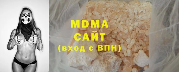 марки lsd Вяземский