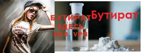 хмурый Горняк