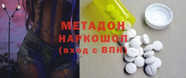 марки lsd Вяземский