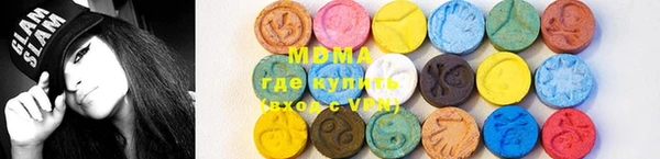 марки lsd Вяземский
