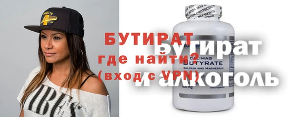 гидра Волосово