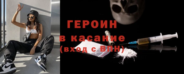 марки lsd Вяземский