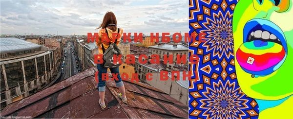MDMA Premium VHQ Володарск