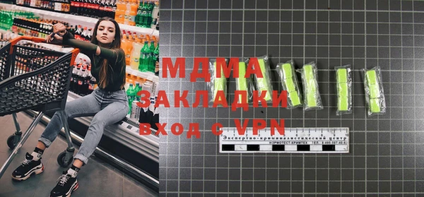 марки lsd Верея