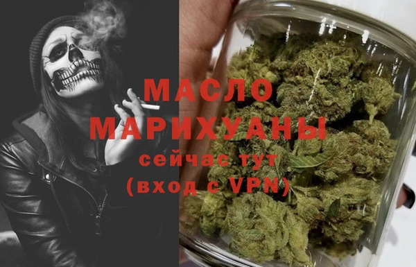 тгк Вязьма