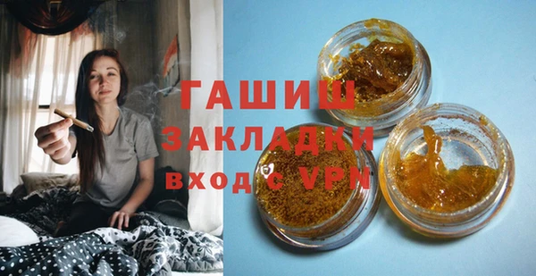 тгк Вязьма