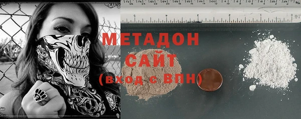 молекула духа Горнозаводск
