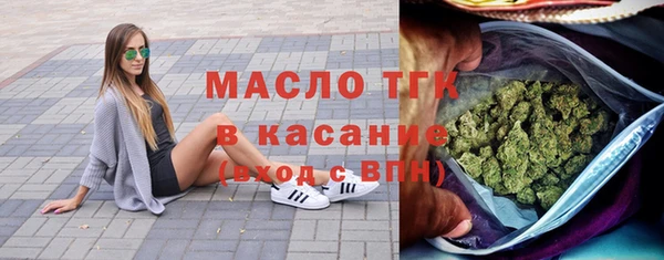 тгк Вязьма
