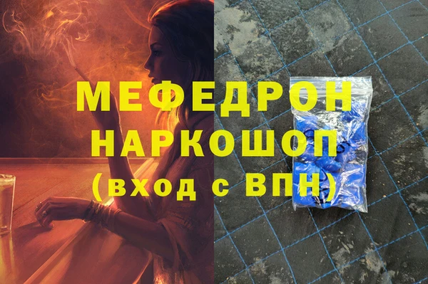 кокаин перу Вязники