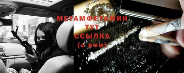 молекула духа Горнозаводск