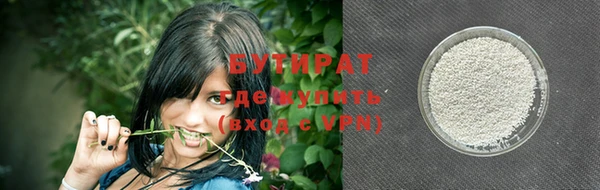 марки lsd Вяземский