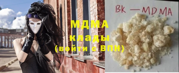 кокаин перу Вязники