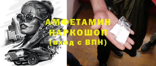 марки lsd Вяземский