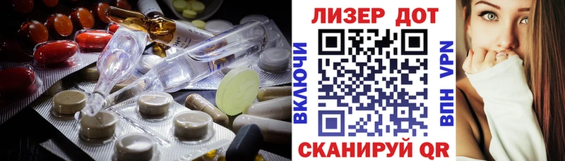 Лсд 25 экстази кислота  где можно купить   blacksprut tor  Заволжск 