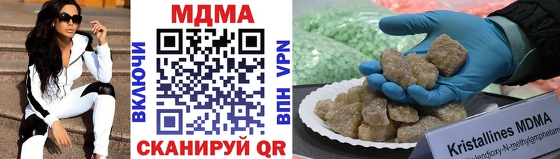нарко площадка телеграм  Заволжск  МДМА VHQ  купить наркоту 