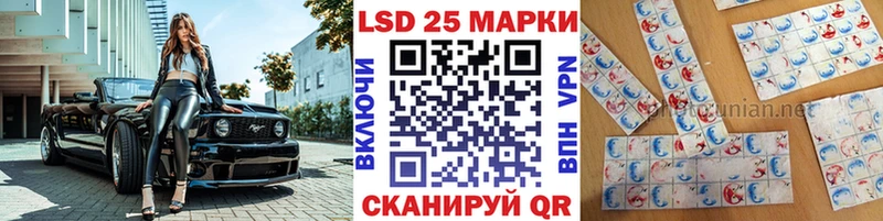 Марки NBOMe 1,8мг  Заволжск 